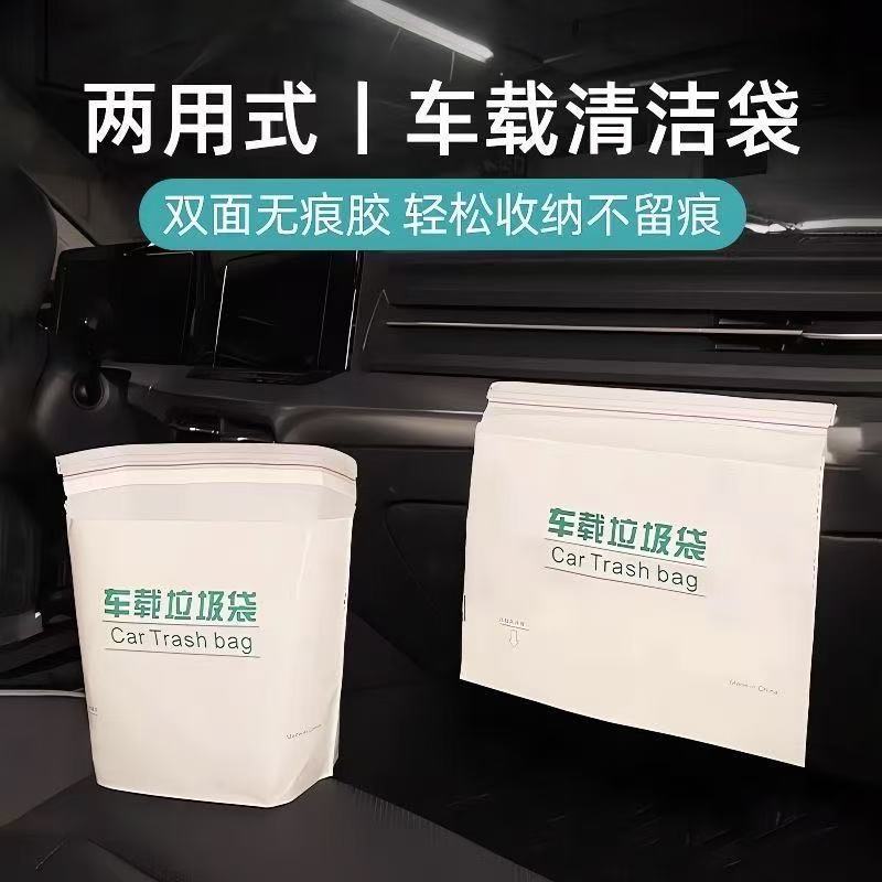 Car Garbage Bag Vomit Bag Cartoon Adhesive Office Dormitory Desk Large Garbage Convenient Special Bag - Image 2